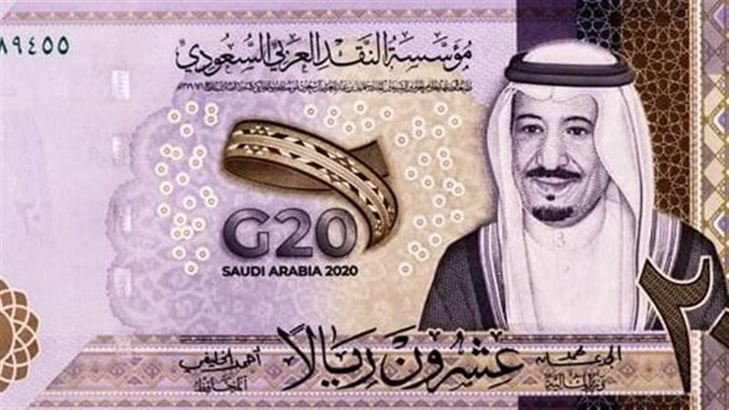 الريال السعودى
